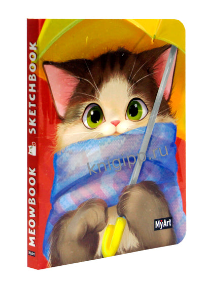 MyArt. MeowBook СКЕТЧБУК. Rain cat