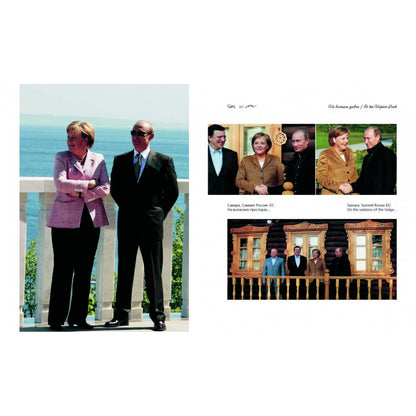 Путин. Фотоальбом