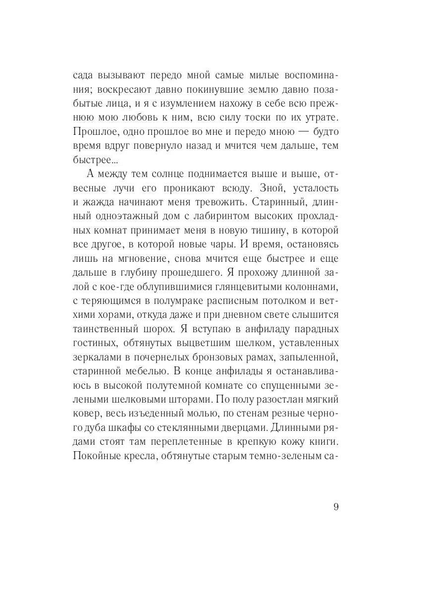 Сергей Горбатов
