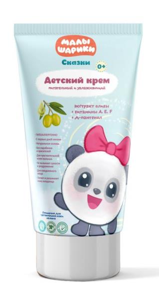 Детский крем с рождения Малышарики с витаминами a,e,f, 100мл Заботливая мама в кор.15шт