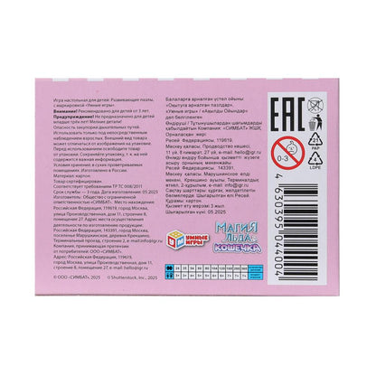 Магия льда &amp; Кошечки. Пазлы в коробке 35 détails. 90х65х25 mm. Умные игры в уп.32шт в кор.8уп