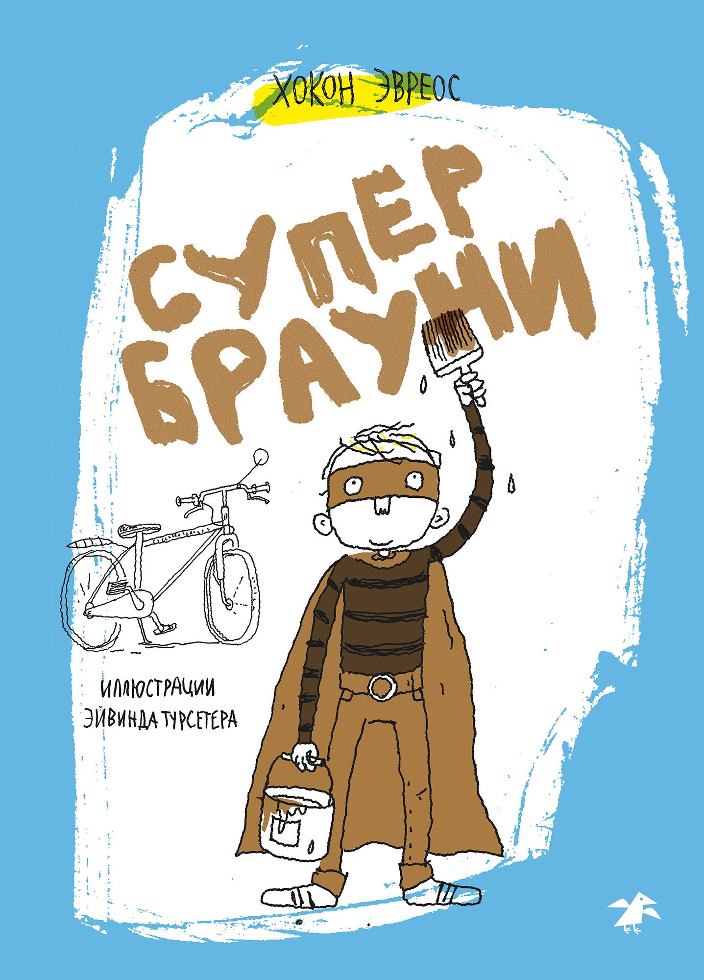 Superbrauni