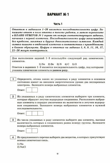 Entraîneur pour hommes : nombre d'athlètes de 10 trains.