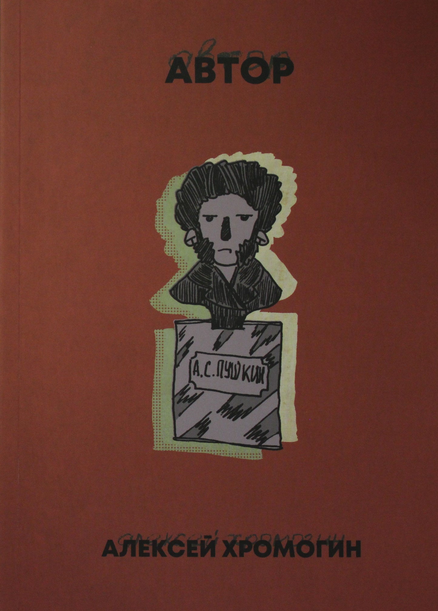 Autor