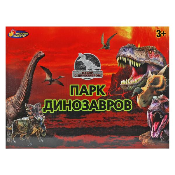 Набор солдатиков военные С ДИНОЗАВРОМ, с аксесс, кор.29*21,5*10см ИГРАЕМ ВМЕСТЕ в кор.36шт