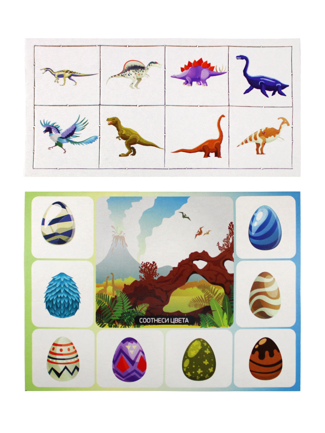 ЛОТО ДЕТСКОЕ "САМЫЙ ВНИМАТЕЛЬНЫЙ" (МАЛОЕ) в кор.26шт