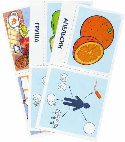 Prenez la carte avec les risques. Récupérez les cartes. Описательные загадки. Fruits. Pour un enfant de 4 à 7 ans