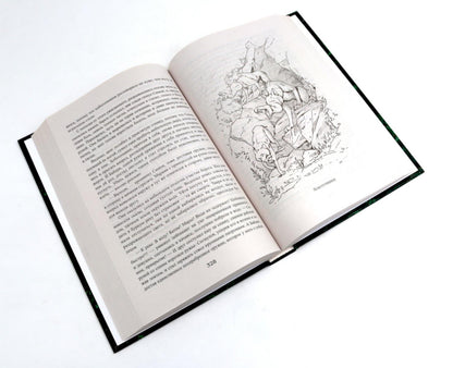 Королевская кровь - 5: Кн. 1-5 (complexe de 5-ти книг)