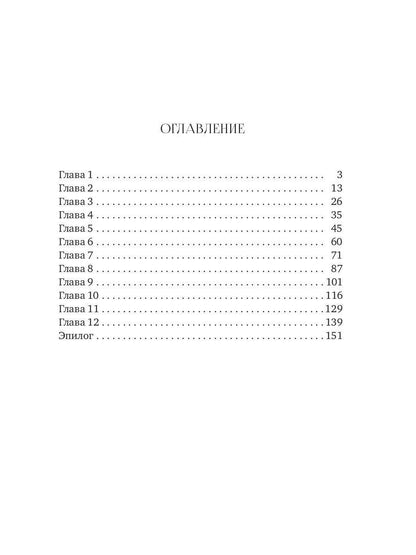 Plus besoin de Zacari Fьюта