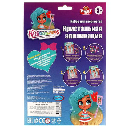 Набор д/детского тв-ва Hairdorable кристальная мозаика (17х23 см) МУЛЬТИ АРТ в кор.100шт