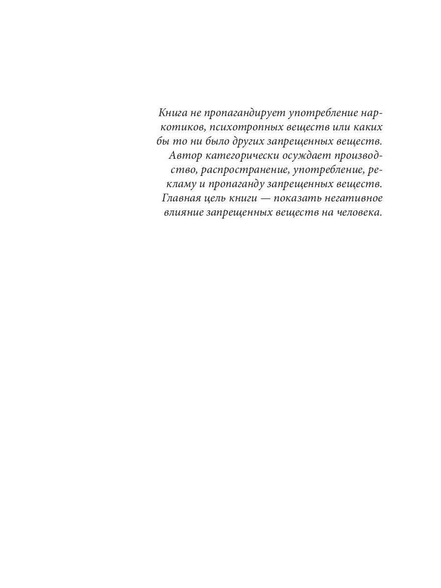 Двойная взлетная