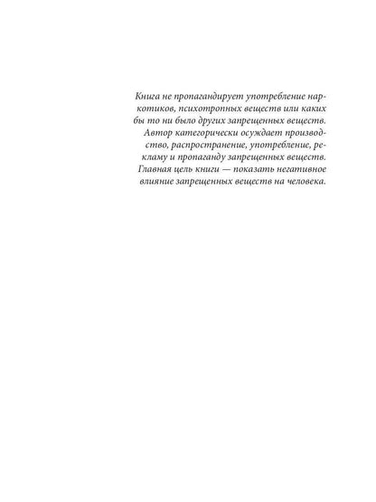 Двойная взлетная