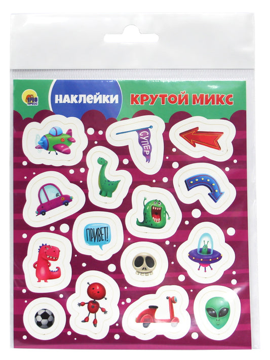 НАКЛЕЙКИ. КРУТОЙ МИКС