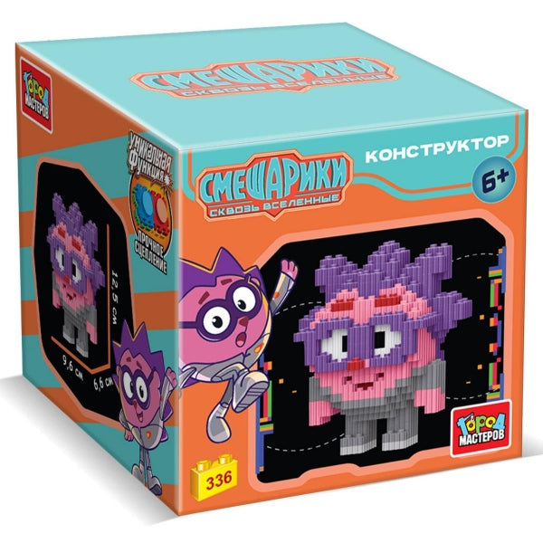 Смешарики конструктор 3D сборная фигурка Ёжик, 336 дет. Город мастеров