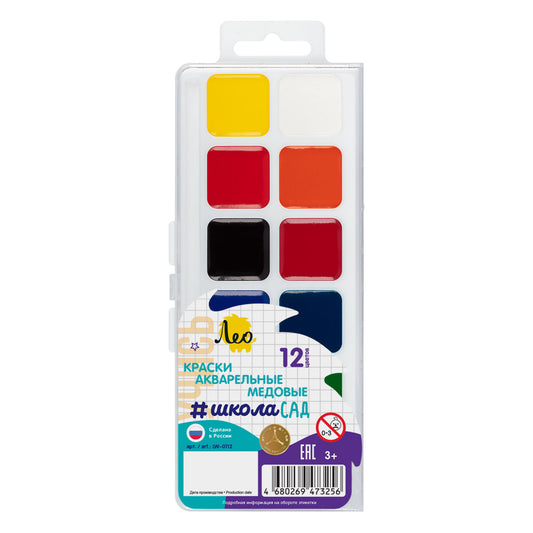 Краска акварель "Лео" "ШколаСад" медовые, без кисти LW-0112 12 цв. . LW-0112