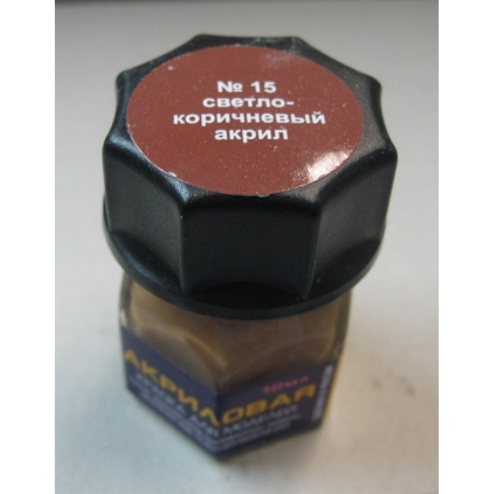 Краска для моделей Акрил-15 (светло-коричневая) /6
