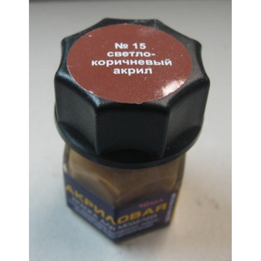 Краска для моделей Акрил-15 (светло-коричневая) /6