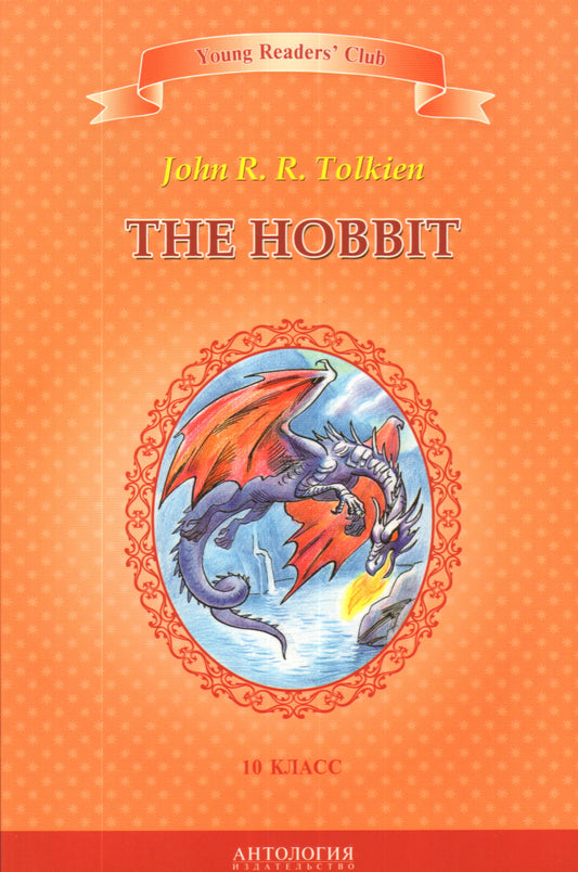 Le Hobbit = Hobbit