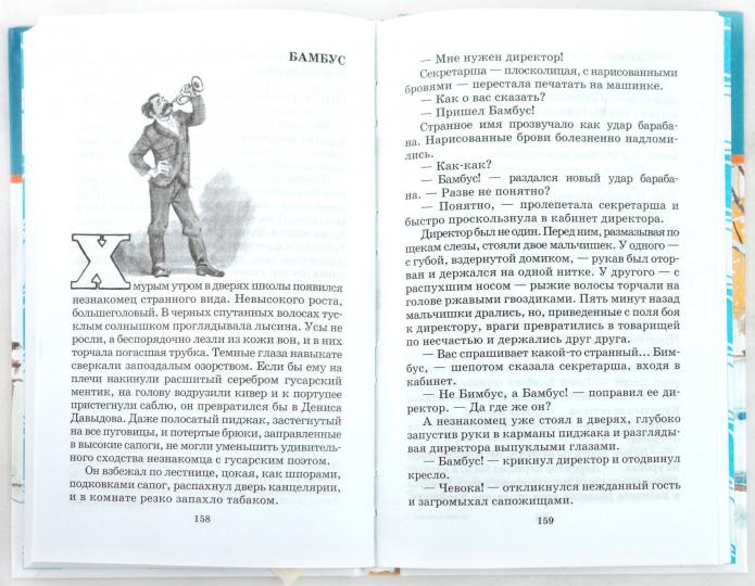 Рассказы и повести