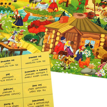 Викторина-виммельбух по русским народным сказкам. Un jeu passionnant. Умные игры. dans le cor.10шт