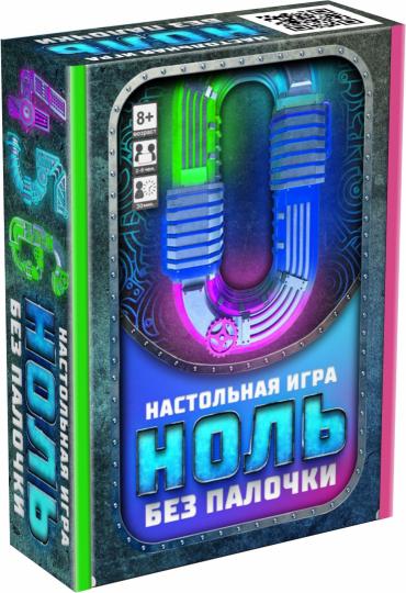 Настольная игра. Ноль без палочки,07636