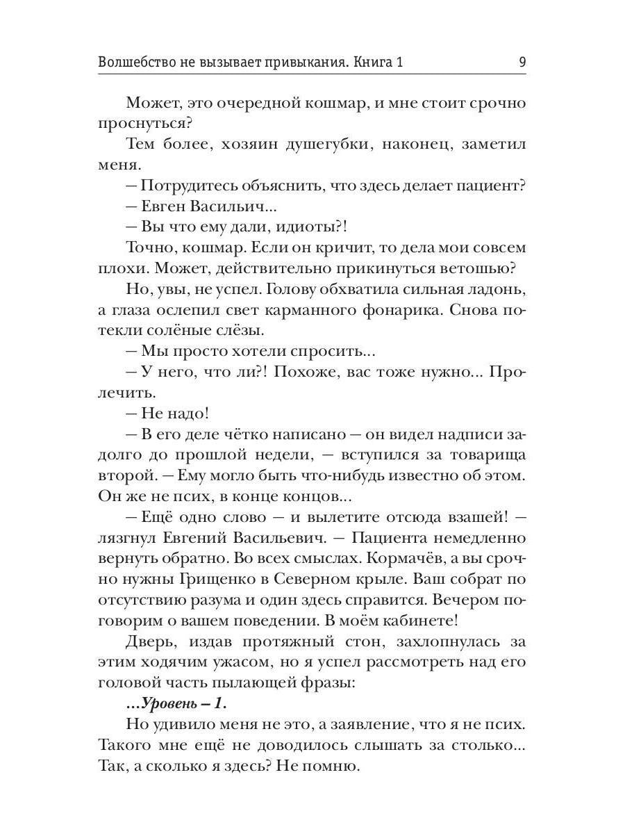 Il n'est pas possible de régler le problème. Кн. 1