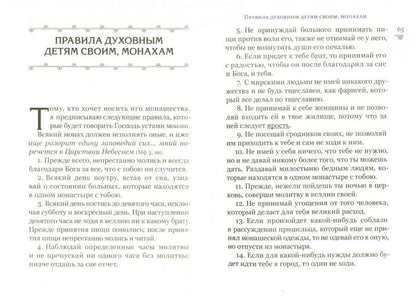 Puucheniya. 4-e année