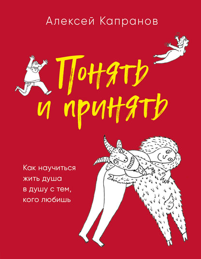 Понять и принять. Si vous avez une douche dans votre chambre, vous vous louez