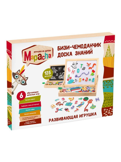 Чудо-чемоданчик "Доска знаний": магнитно-грифельная доска, фигурки на магнитах 125 шт. - алфавит, счет, животные, мелки, губка, фломастер
