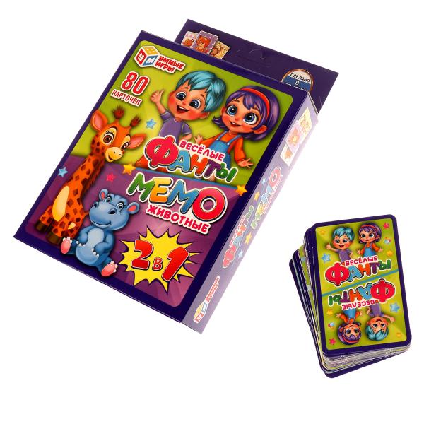 Весёлые фанты/Мемо. Животные. Jeu de cartes 2 en 1. 138x170x40 mm. Умные игры. en cor.50шт