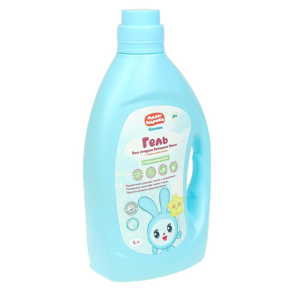 Gel pour les enfants de la petite Malaisie 2 l Saut de maman en cor.4 parties