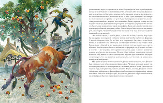 Мичман Тихоня : [роман] / Ф. Marie; par. с англ. ; IL. Ю. В. Bogaчёва. —M. : Нигма, 2021. — 416 с. : IL. — (Страна приключений).