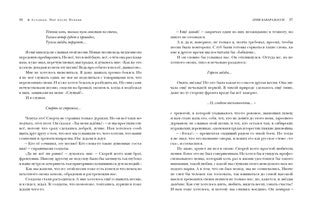Пир после Победы. Рассказы : [сб. рассказов] / В. P. Астафьев ; prédis. В. . Курбатова. —M. : Нигма, 2020. — 352 с. : IL. — (Красный каптал).