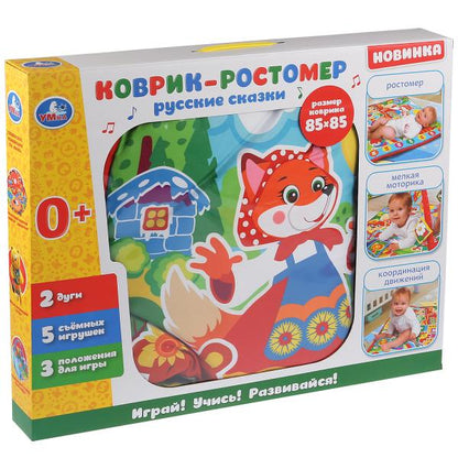 Детский игровой коврик-ростомер с мягкими игрушками-пищалками на подвеске в кор. "Умка" в кор.12шт