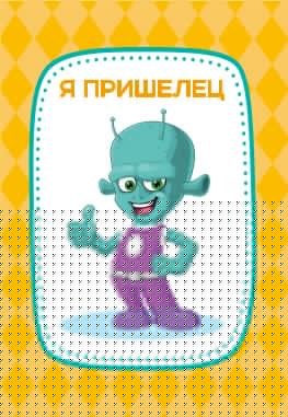 Игра настольная "Тарантинки" (ЧТОТО ТАМА) Série АКТИВ heure
