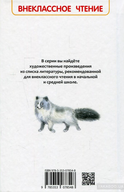 КовальЮ. Недопёсок (ВЧ)