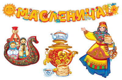 *КБ-14472 Комплект для оформления интерьера. Встречаем масленицу (3 плаката А3 и гирлянда)