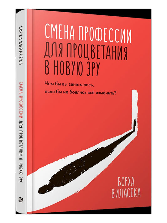 Il s'agit d'une profession pour la profession dans le nouveau pays. Est-ce que vous êtes prêt à le faire, ou ne pouvez-vous pas le faire ?