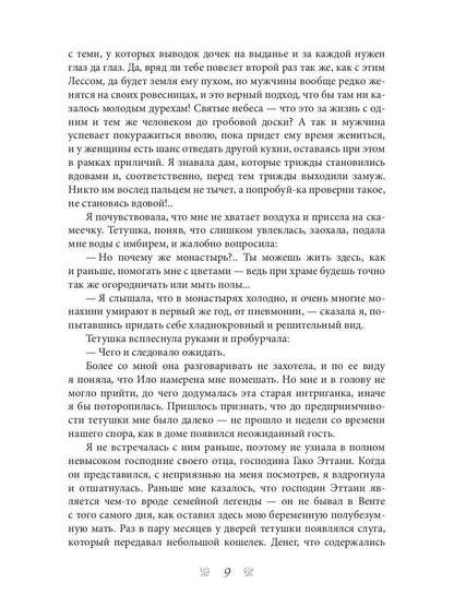 Иллирия