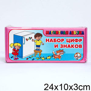 Магнитная азбука. Набор цифр + знаки (Н=3,5см, 52шт.)
