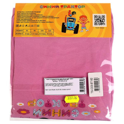 Футболка c коротким рукавом СИНИЙ ТРАКТОР р-р 92 RIKI KIDS в кор.50шт