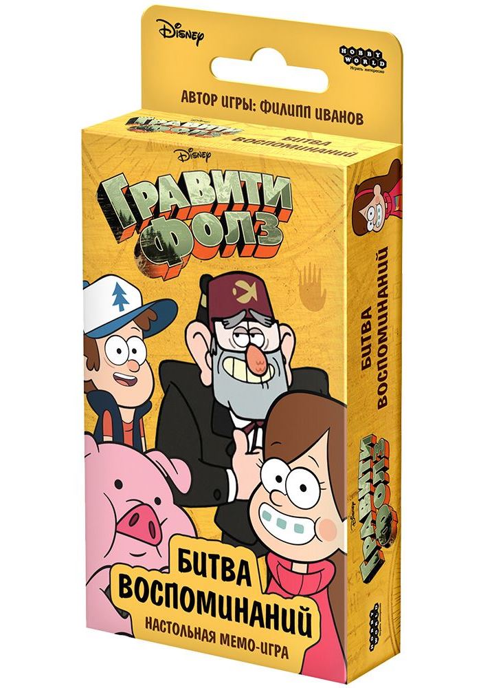 Наст.игра МХ "Гравити Фолз: Битва воспоминаний" арт.915472 РРЦ 390 rub.