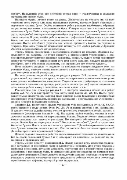 Веселый ИТАЛЬЯНСКИЙ алфавит. Jeux avec achats