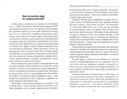 Обряды и заговоры против курения,пьянства и нарком