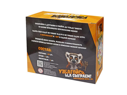 Игра настольная "Узбагойся, ща сыграем!" Актив time