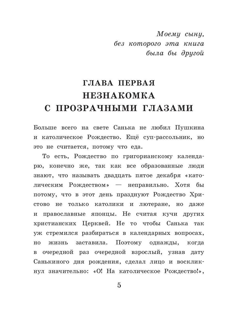 Рип.ФантБуд.Бесконечная страна(впервые)