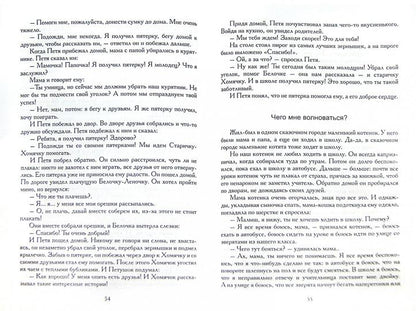 Терапевтические сказки в коррекционной работе с детьми.