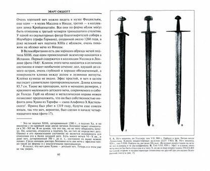 Je suis à la dernière minute. Classification, typologie, description
