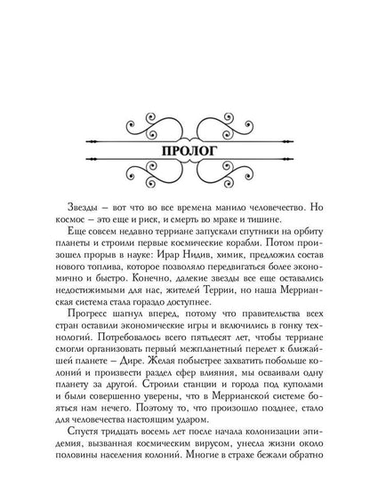 Здоровое питание в большом городе