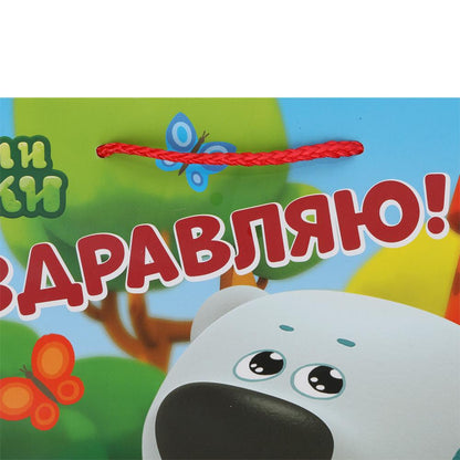 Пакет подарочный МАТОВЫЙ Ми-ми-мишки размер l, матовый мишки ЧУДО ПРАЗДНИК в кор.10*12шт
